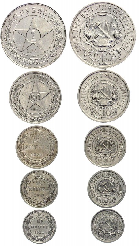 Russia - USSR Coins set 1921 Rare
Y# 80-81-82-83-84, Silver; 10-15-20 Kopeks Ke...