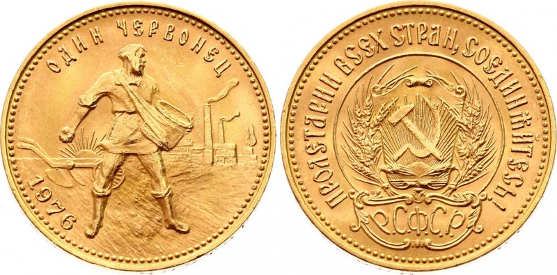 Russia - USSR Chervonets 1976 
Y# 85; Gold (.900) 8.60 g.