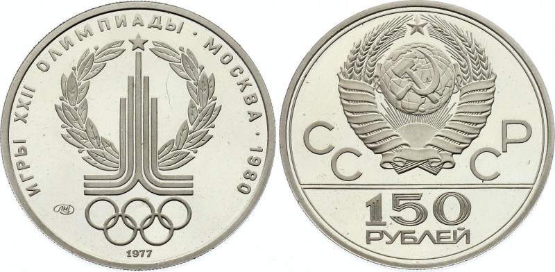 Russia - USSR 150 Roubles 1977 
Y# 152; Platinum (.999) – 15.55 g – ø 28.6 mm; ...