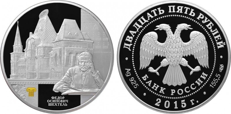 Russia 25 Roubles 2015
Silver (.925) 169g 60mm; Proof; Mintage 1000 Pcs!; Yaros...