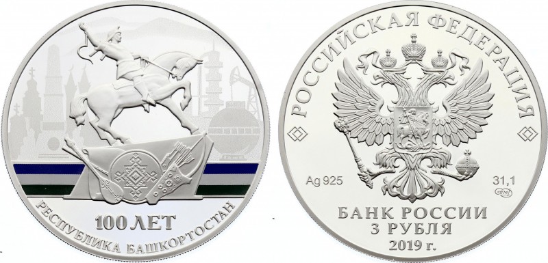 Russia 3 Roubles 2019
CBR# 5111-0400; Silver; Centenary of the Foundation of th...