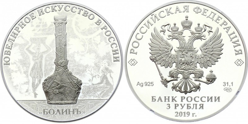 Russia 3 Roubles 2019
CBR# 5111-0410; Silver Proof; Jewellery Items of the Firm...