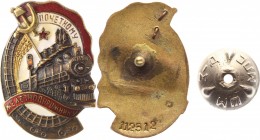 Russia - USSR Badge Honourable Railroader 1934 МПС
Avers# 227; Brass; Enamel; № 112512; Rare