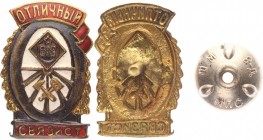 Russia - USSR Badge Excellent Operator 1943 МПС
Avers# 258; Brass; Enamel; Rare