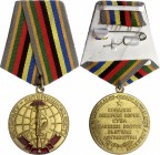 Russia - USSR Medal Veteran-Internationalist
Медаль Ветерану-Интернационалисту (Участнику национально-освободительного движения)...
