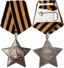 Russia - USSR Order of Glory - 3rd Class
# 42667; Type 2; Орден Славы