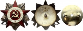 Russia - USSR "Order of the Patriotic War" - 2nd Class
# 2150456; Орден Отечественной войны; With Document