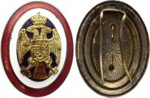 Serbia Cap Badge with Heraldry
35 x 27mm