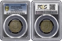 Estonia Kroon 1933
KM# 14; 10th National Song Festival; NGC PCGS UNC Details. Rare coin.