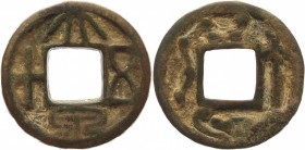 China Amulet Black Warrior of the North 1107-1110 North Sun Dynasty
Bronze 9,37g.; Rare