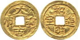 China Temple Token Zhao Cai Min-Tsin Dynasty 1115 -1234
Gold 4,59g.; 大吉利市 Da Ji Li Shi – "Let this amulet will bring good luck and promotes trade". M...