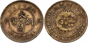China - Anhwei 10 Cash 1906
Y# 10a.1; Copper 7.07g