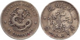 China - Chekiang 5 Cents 1898
Y# 51;Silver 1,3g.; Rare