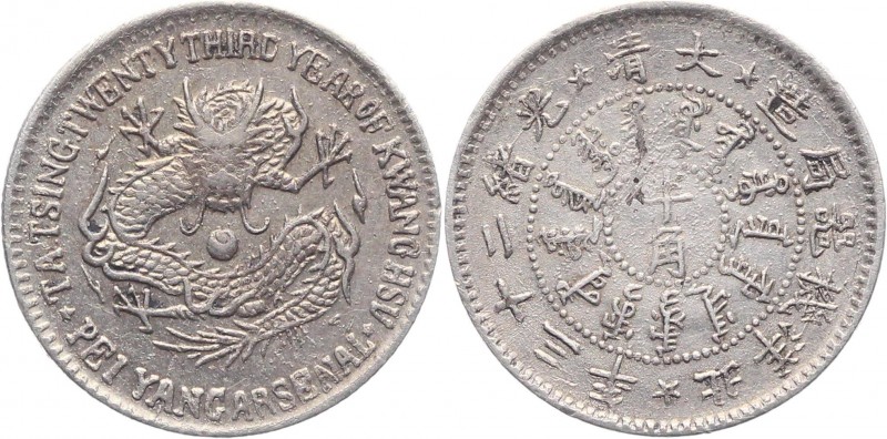 China - Chihli 5 Cents 1897
Y# 61.2;Silver 1,4g.; Rare