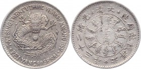 China - Chihli 5 Cents 1897
Y# 61.2;Silver 1,4g.; Rare