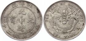 China - Chihli 1 Dollar 1908
Y# 73.2; Silver 26.51g