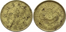 China - Fengtien 10 Cash 1903
Y# 89; Brass 6.91g