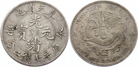 China - Fengtien 1 Dollar 1903
Y# 92; Silver 26.32g