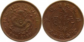 China - Fengtien 10 Cash 1904
Y# 89; Copper!!! 6,4g.; UNC; Very Rare