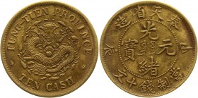 China - Fengtien 10 Cash 1904
Y# 89; Brass 6,78g.