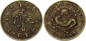 China - Fengtien 10 Cash 1905
Y# 89; Brass 6.78g