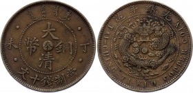 China - Fengtien 10 Cash 1907
Y# 10e.2; Copper 7g