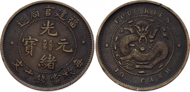 China - Fukien 10 Cash 1901 - 1905
Y# 100.2; Copper 7.43g