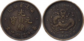 China - Fukien 10 Cash 1901 - 1905
Y# 100.2; Copper 7.43g