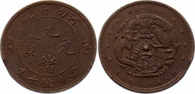 China - Honan 10 Cash 1905
Y# 108a.3; Copper 7.07g