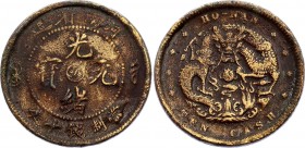 China - Honan 10 Cash 1905
Y# 108a.1; Copper 7.2g