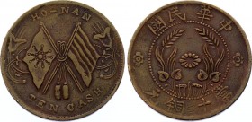 China - Honan 10 Cash 1920
Y# 392; Copper 6.36g