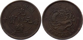 China - Hunan 10 Cash 1902 - 1906
Y# 112.10; Copper 6.78g