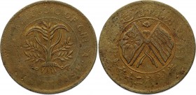 China - Hunan 20 Cash 1919
Y# 400.2; Bronze 9.84g