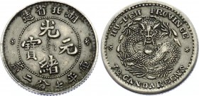 China - Hupeh 10 Cents 1895 - 1907
Y# 124; Silver 1.85g