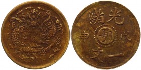 China - Hupeh 1 Cash 1908
Y# 7j.1; Brass 1,29g.