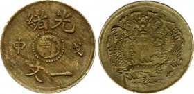 China - Hupeh 1 Cash 1908
Y# 7j.1; 1.17g