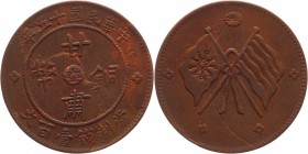China - Kansu 100 Wen 1926
Y# 409; Copper 16,23g.
