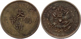 China - Kiangnan 10 Cash 1907
Y# 10k.6; Copper 7.95g