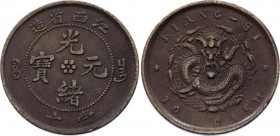 China - Kiangsi 10 Cash 1902
Y# 150.2; Copper 6.47g