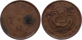 China - Kiangsi 10 Cash 1902
Y# 149; Copper 6.9g