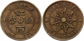 China - Kiangsi 10 Cash 1912
Y# 412a; Copper 6.58g