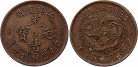 China - Kiangsu 10 Cash 1902
Y# 162; Copper 7.11g