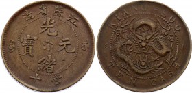China - Kiangsu 10 Cash 1904 - 1905
Y# 160; Copper 7.11g