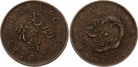 China - Kiangsu 10 Cash 1905
Y# 162.10; Copper 7.26g