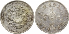 China - Kirin 50 Cents 1901
Y# 182.a.1;Silver 12,8g.; Rare