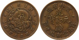 China - Kirin 10 Cash 1903
Y# 177.4; Copper 6,2g.; Rare