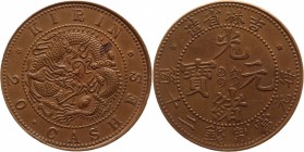China - Kirin 20 Cash 1903
Y# 176; Copper 11,1g.; UNC; Rare