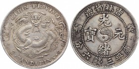 China - Kirin 50 Cents 1903
Y# 182.a.1;Silver 13,1g.; Rare