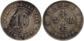 China - Kwangtung 10 Cents 1913
Y#422; Silver 2,65g.
