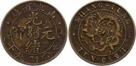 China - Shantung 10 Cash 1904 - 1905
Y# 221a.1; Copper 7.23g